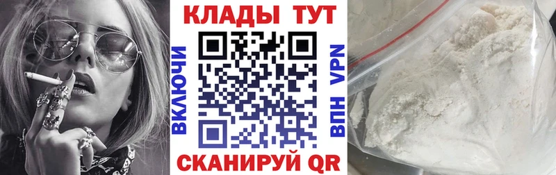 Купить наркотик Беломорск Кокаин  МЕФ  АМФ  Гашиш  A PVP 
