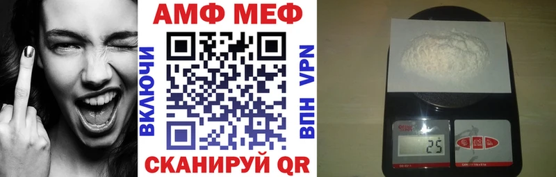 mega вход  сколько стоит  даркнет состав  Амфетамин Premium  Беломорск 