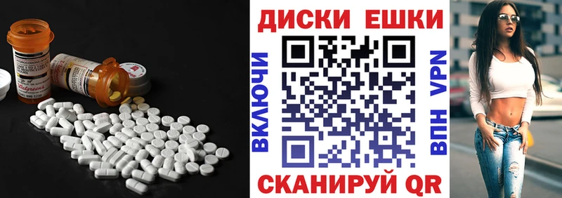 ЭКСТАЗИ DUBAI  omg сайт  Беломорск  цена наркотик 