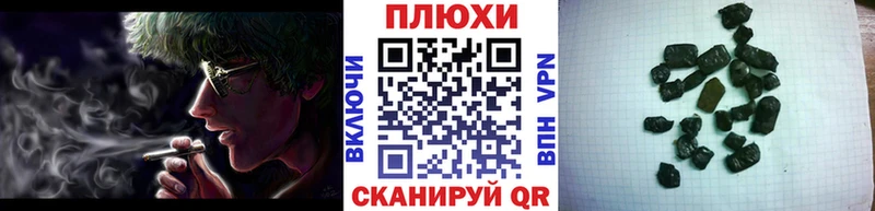 Гашиш индика сатива  Беломорск 