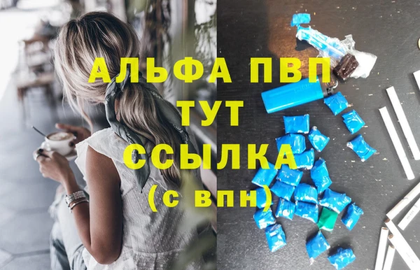 mdpv Алексин