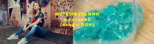 эйфоретик Абаза
