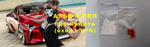 мяу мяу кристалл Алзамай