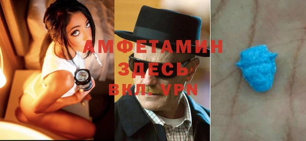 мяу мяу кристалл Алзамай