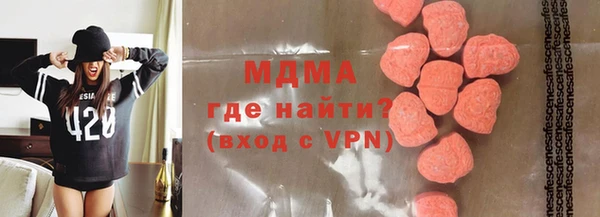 скорость mdpv Абинск