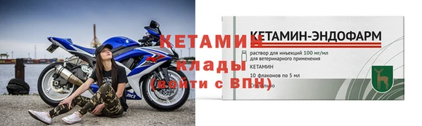 скорость mdpv Абинск