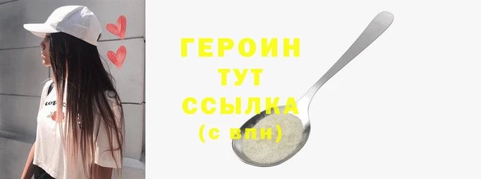 эйфоретик Абаза