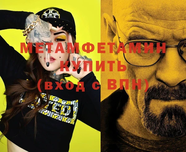 эйфоретик Абаза