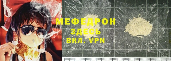 мяу мяу кристалл Алзамай