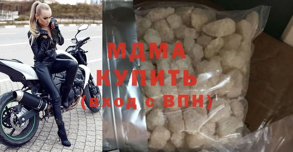 эйфоретик Абаза