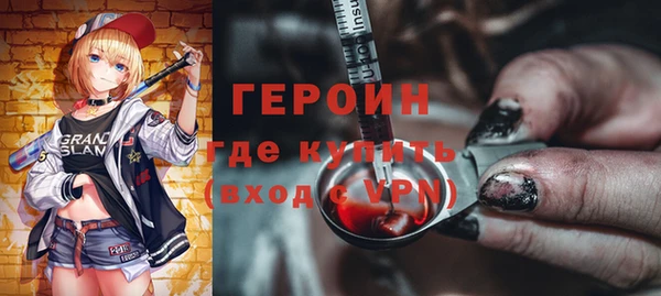 эйфоретик Абаза