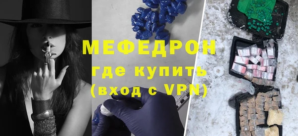 эйфоретик Абаза