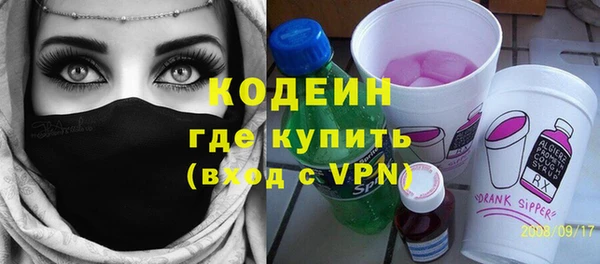 эйфоретик Абаза