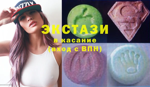 эйфоретик Абаза