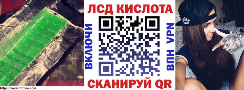 это официальный сайт  Беломорск  LSD-25 экстази кислота 