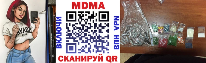 где можно купить   Беломорск  МДМА VHQ 