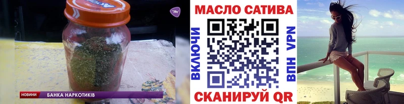 ТГК THC oil  Беломорск 