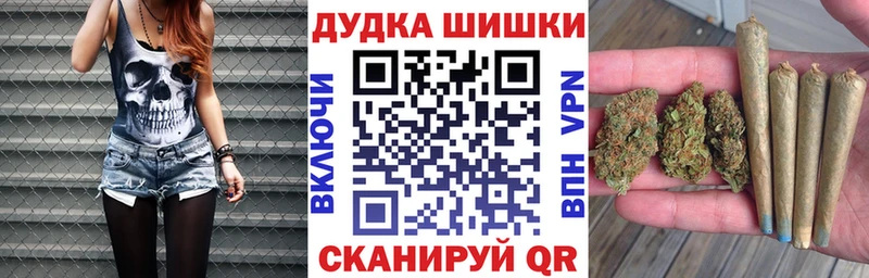 Бошки Шишки LSD WEED  OMG вход  Беломорск 